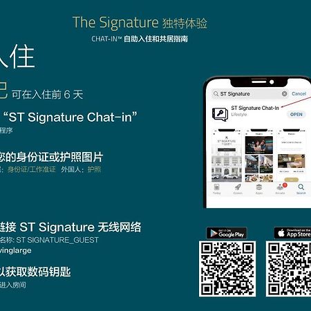 St Signature Bugis Beach, Dayuse, 5 Hours, 9Am-2Pm Singapore Eksteriør bilde