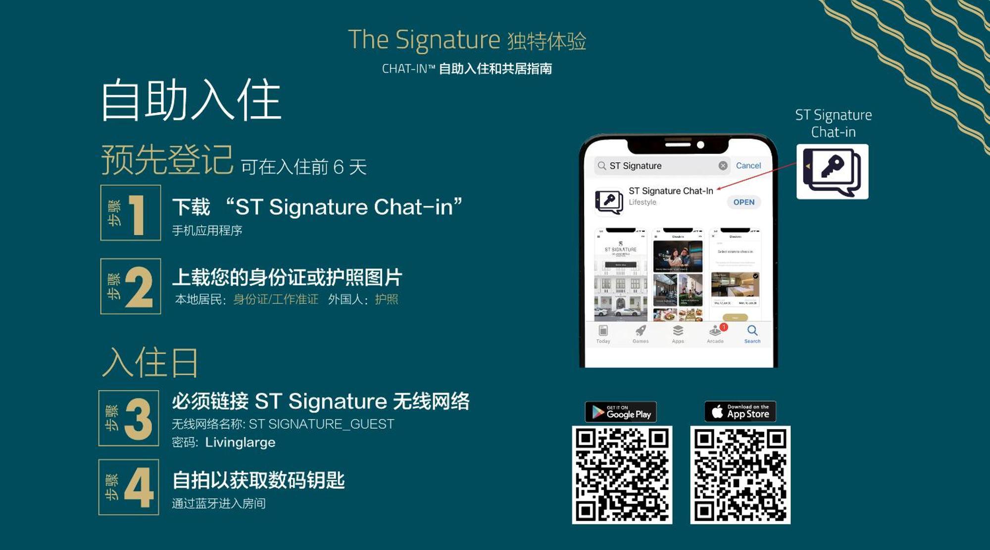 St Signature Bugis Beach, Dayuse, 5 Hours, 9Am-2Pm Singapore Eksteriør bilde